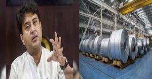 सिंधिया ने भारत में जिंदल स्टेनलेस की पहली हरित हाइड्रोजन परियोजना का उद्घाटन किया सिंधिया ने भारत में जिंदल स्टेनलेस की पहली हरित हाइड्रोजन परियोजना का उद्घाटन किया