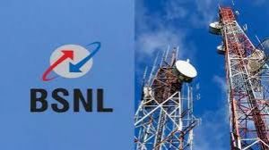  उपभोक्ताओं को लुभाने के लिए BSNL ने कई नई सेवाएं पेश कीं