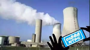  एनटीपीसी का बिजली उत्पादन चालू वित्त वर्ष की तीसरी तिमाही में बढ़कर 326 अरब यूनिट पर