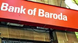 बैंक ऑफ बड़ौदा ने कर्ज पर ब्याज दर 0.25 प्रतिशत घटाई