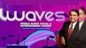 भारत का मीडिया एवं मनोरंजन उद्योग अगले दशक में 100 अरब डॉलर तक पहुंच जाएगा: अंबानी भारत का मीडिया एवं मनोरंजन उद्योग अगले दशक में 100 अरब डॉलर तक पहुंच जाएगा: अंबानी