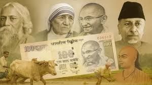  रुपये पर तस्वीर के लिए टैगोर समेत कई नामों पर हुआ था विचार, महात्मा गांधी पर बनी थी सहमति