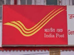 पोस्ट ऑफिस की इस स्कीम में  3 लाख रुपए निवेश पर मिलेंगे 1.23 लाख रुपए ब्याज