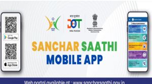 टेलीकॉम सुरक्षा में नया कदम: ‘संचार साथी’ ऐप से साइबर फ्रॉड पर लगेगी लगाम टेलीकॉम सुरक्षा में नया कदम: ‘संचार साथी’ ऐप से साइबर फ्रॉड पर लगेगी लगाम