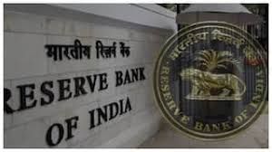 आरबीआई में मिलेगी नौकरी, 2 लाख रूपए होगी सैलरी, जानें कहां और कब करना है आवेदन