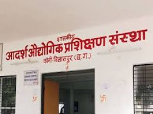  शासकीय आईटीआई कोनी में प्रवेश हेतु ऑनलाईन आवेदन 16 से 