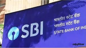  भारतीय स्टेट बैंक ने 13,455 कर्मचारियों की भर्ती शुरू की