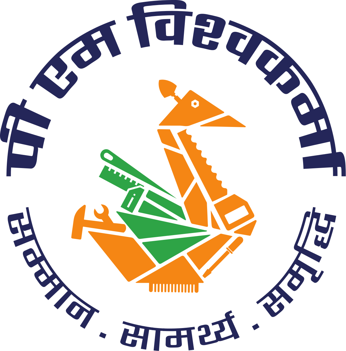 प्रधानमंत्री विश्वकर्मा योजना: 18 प्रकार के परम्परागत व्यवसायों के लिए मिलेगा प्रशिक्षण, अनुदान एवं ऋण प्रधानमंत्री विश्वकर्मा योजना: 18 प्रकार के परम्परागत व्यवसायों के लिए मिलेगा प्रशिक्षण, अनुदान एवं ऋण