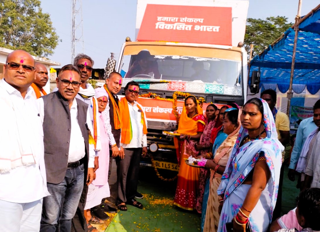 बालोद जिले के विभिन्न ग्रामों में हुआ विकसित भारत संकल्प यात्रा का आयोजन बालोद जिले के विभिन्न ग्रामों में हुआ विकसित भारत संकल्प यात्रा का आयोजन