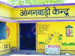 आंगनबाड़ी कार्यकर्ता एवं सहायिका के लिए आवेदन 6 फरवरी तक आंगनबाड़ी कार्यकर्ता एवं सहायिका के लिए आवेदन 6 फरवरी तक