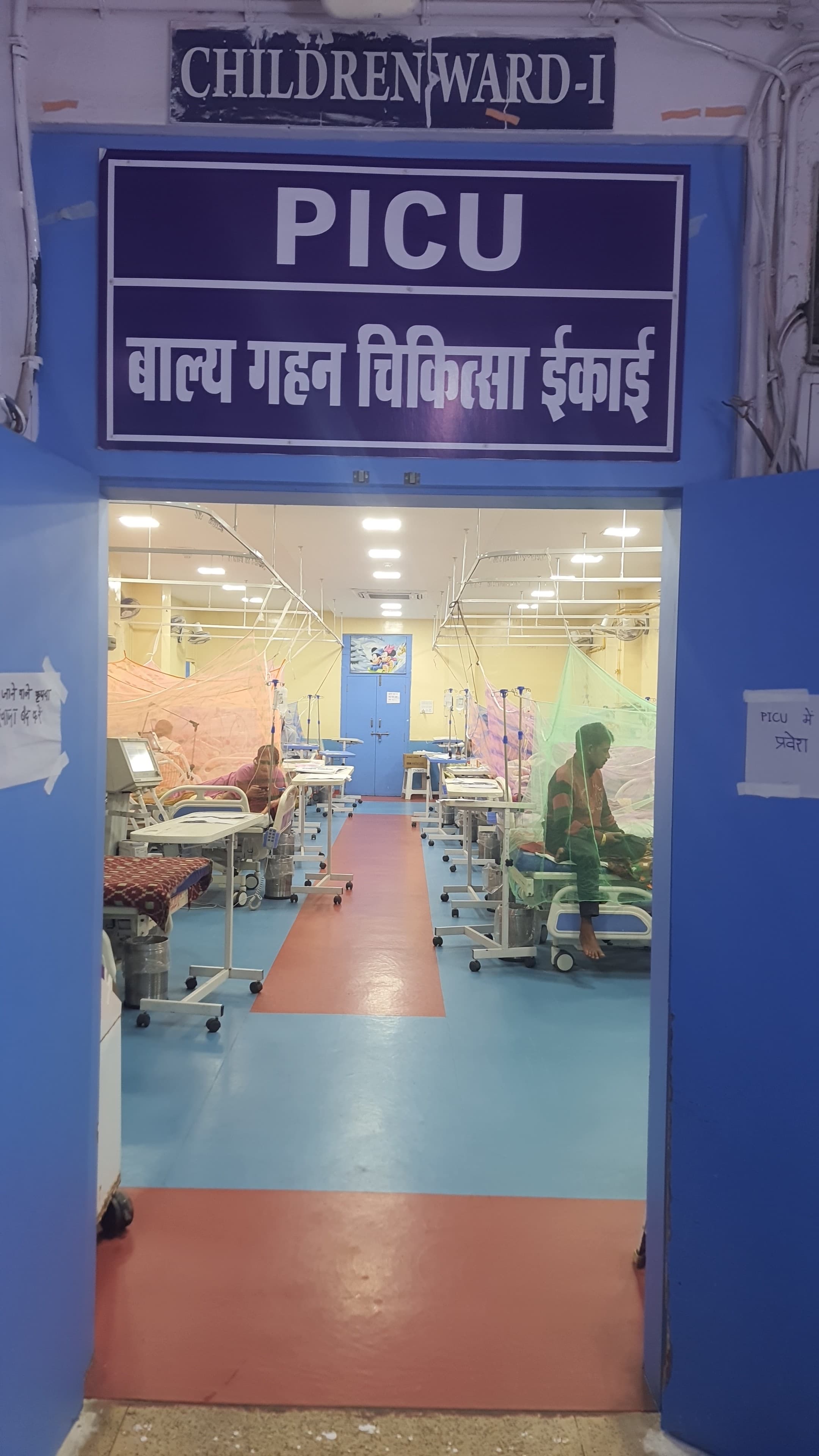 सिम्स के डॉक्टरों ने गंभीर रूप से घायल बच्ची को मौत के मुंह से निकाला सिम्स के डॉक्टरों ने गंभीर रूप से घायल बच्ची को मौत के मुंह से निकाला