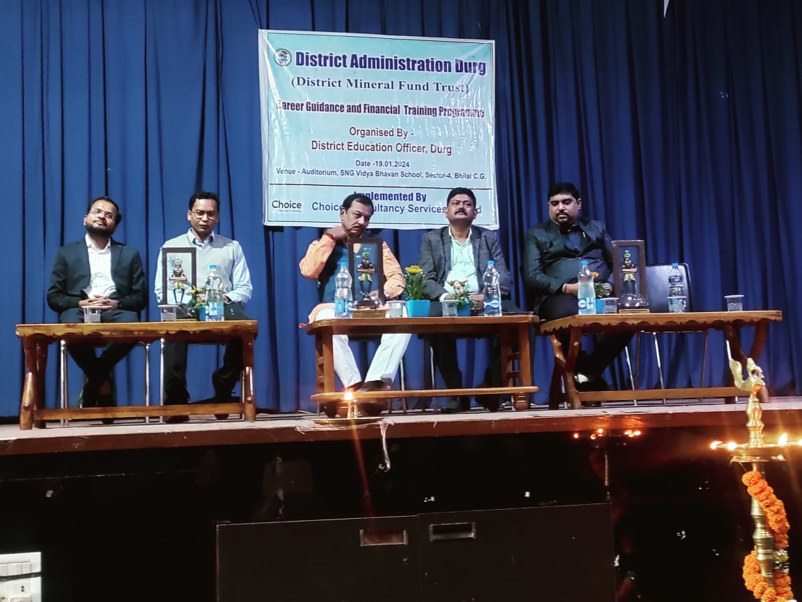 कैरियर गाईडेंस एवं फाइनेंशियल मैनेजमेंट विषय पर प्रशिक्षण कार्यक्रम कैरियर गाईडेंस एवं फाइनेंशियल मैनेजमेंट विषय पर प्रशिक्षण कार्यक्रम