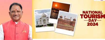 मुख्यमंत्री ने राष्ट्रीय पर्यटन दिवस पर प्रदेशवासियों को दी शुभकामनाएं मुख्यमंत्री ने राष्ट्रीय पर्यटन दिवस पर प्रदेशवासियों को दी शुभकामनाएं