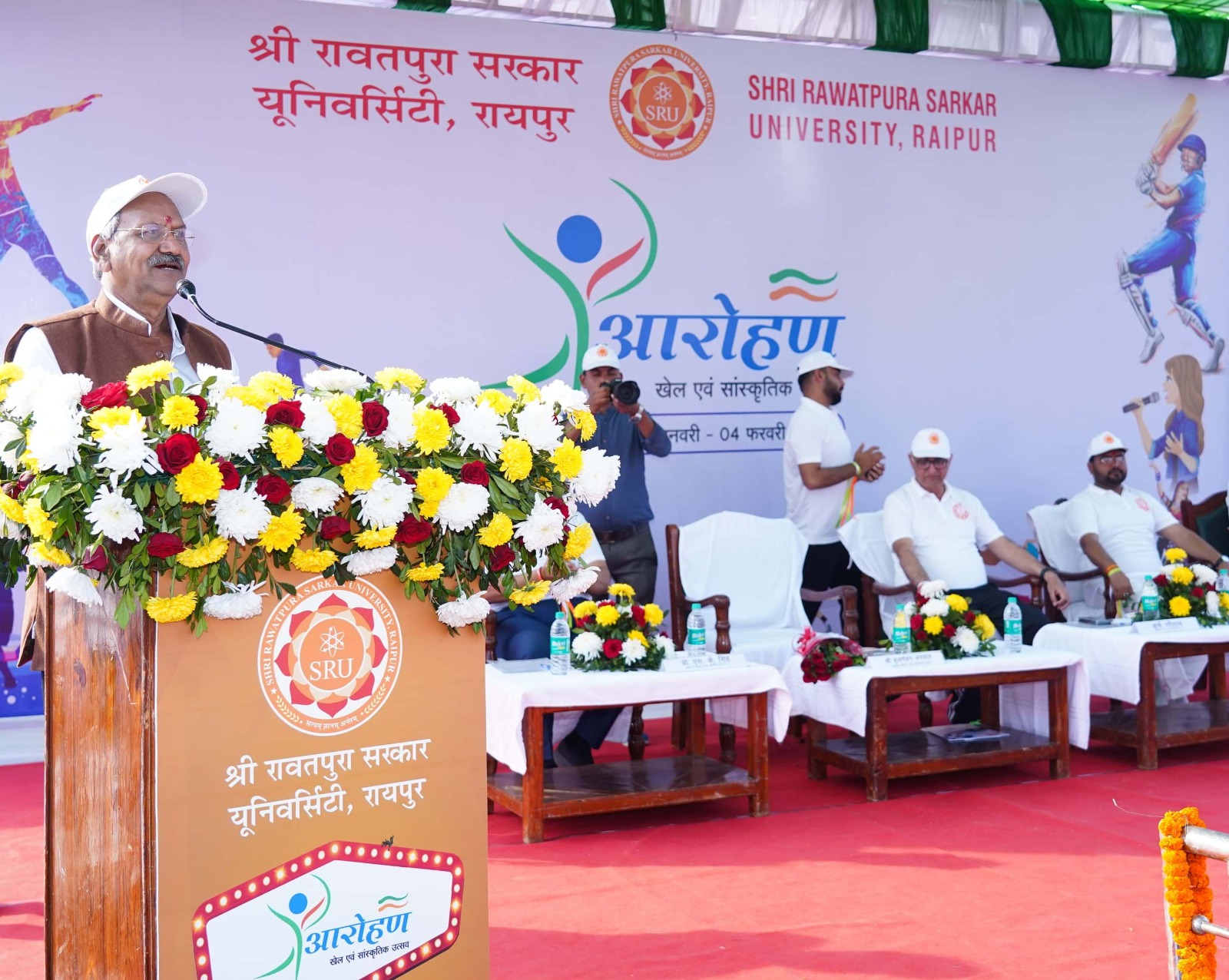 रावतपुरा सरकार विश्वविद्यालय में “आरोहण-2024” का आगाज रावतपुरा सरकार विश्वविद्यालय में “आरोहण-2024” का आगाज