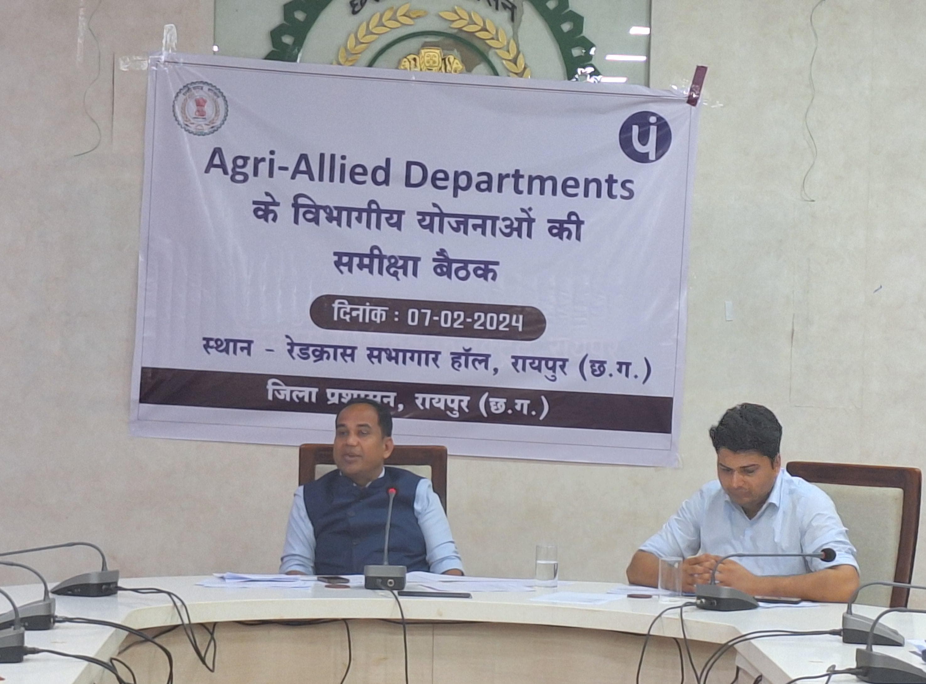 कलेक्टर ने कृषि एवं संबंध विभागों की समीक्षा कलेक्टर ने कृषि एवं संबंध विभागों की समीक्षा