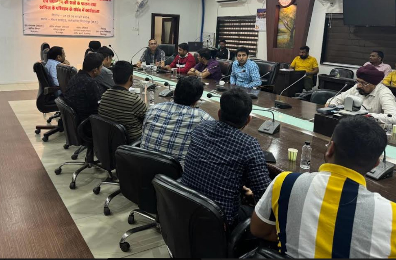 खदान संचालकों एवं ट्रांसपोर्टरों की कार्यशाला संपन्न खदान संचालकों एवं ट्रांसपोर्टरों की कार्यशाला संपन्न