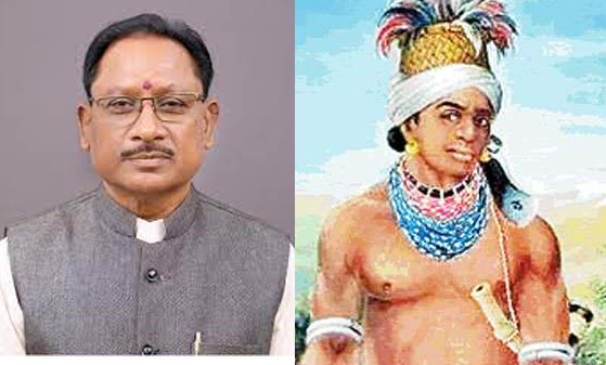 मुख्यमंत्री ने भूमकाल दिवस पर आदिवासी जननायक अमर शहीद गुंडाधुर को किया नमन मुख्यमंत्री ने भूमकाल दिवस पर आदिवासी जननायक अमर शहीद गुंडाधुर को किया नमन