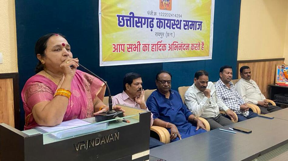 छत्तीसगढ़ कायस्थ समाज की पहली आमसभा की बैठक रायपुर में हुई, समाज की एकता पर बल छत्तीसगढ़ कायस्थ समाज की पहली आमसभा की बैठक रायपुर में हुई, समाज की एकता पर बल