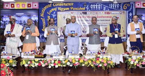 राज्यपाल रमेश बैस ने अटल विश्वविद्यालय में किया राष्ट्रीय सम्मेलन का शुभारंभ राज्यपाल रमेश बैस ने अटल विश्वविद्यालय में किया राष्ट्रीय सम्मेलन का शुभारंभ