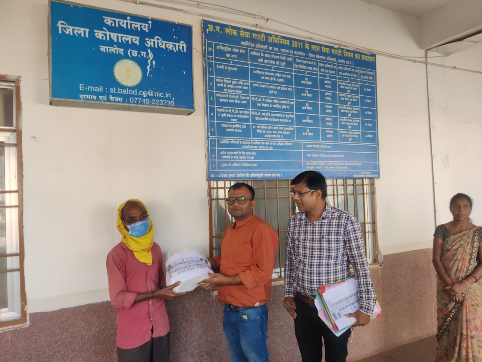 राष्ट्रीय क्षय उन्मूलन कार्यक्रम अंतर्गत निक्षय मित्र बनने अधिकारी, कर्मचारी एवं आम नागरिकों से अपील राष्ट्रीय क्षय उन्मूलन कार्यक्रम अंतर्गत निक्षय मित्र बनने अधिकारी, कर्मचारी एवं आम नागरिकों से अपील