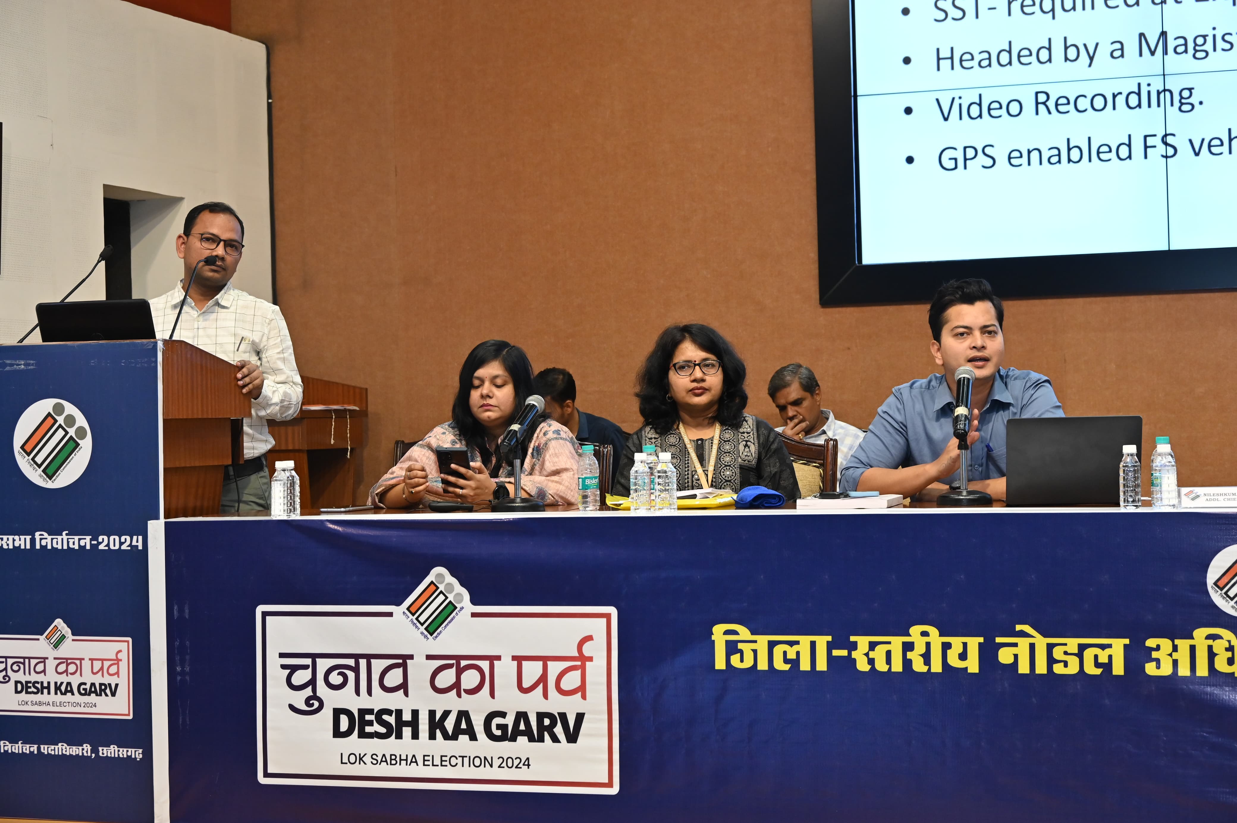 निष्पक्ष निर्वाचन के लिए आदर्श आचरण संहिता को सही ढंग से समझे अधिकारी - निलेश क्षीरसागर निष्पक्ष निर्वाचन के लिए आदर्श आचरण संहिता को सही ढंग से समझे अधिकारी - निलेश क्षीरसागर