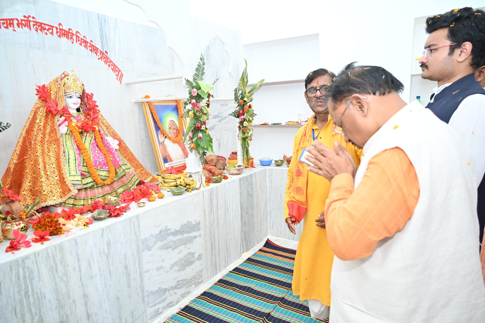 मुख्यमंत्री श्री साय गायत्री महायज्ञ एवं मां गायत्री मूर्ति प्राण प्रतिष्ठा कार्यक्रम में हुए शामिल मुख्यमंत्री श्री साय गायत्री महायज्ञ एवं मां गायत्री मूर्ति प्राण प्रतिष्ठा कार्यक्रम में हुए शामिल