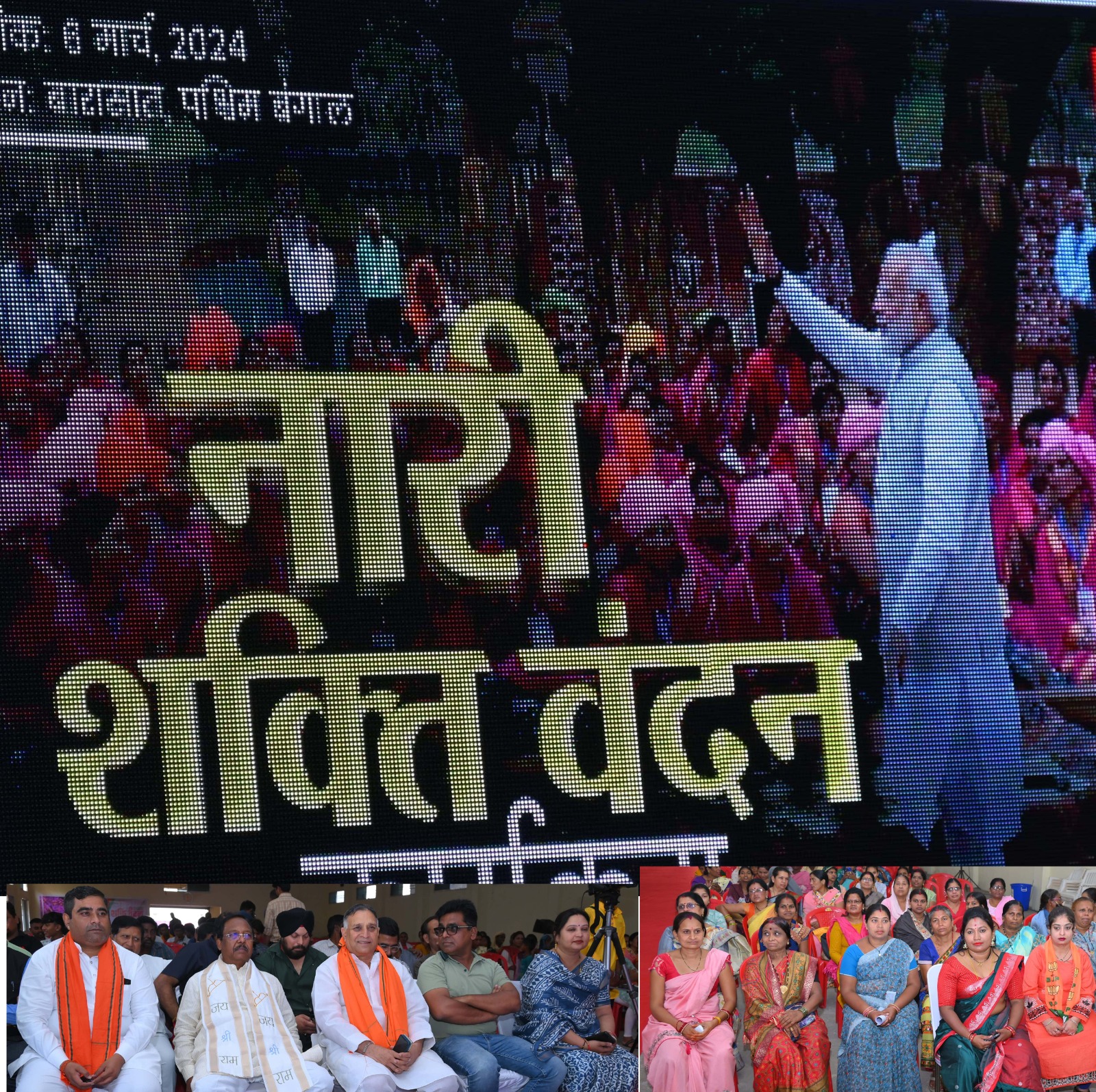 प्रधानमंत्री के स्व-सहायता समूह की महिलाओं से सीधे संवाद प्रधानमंत्री के स्व-सहायता समूह की महिलाओं से सीधे संवाद