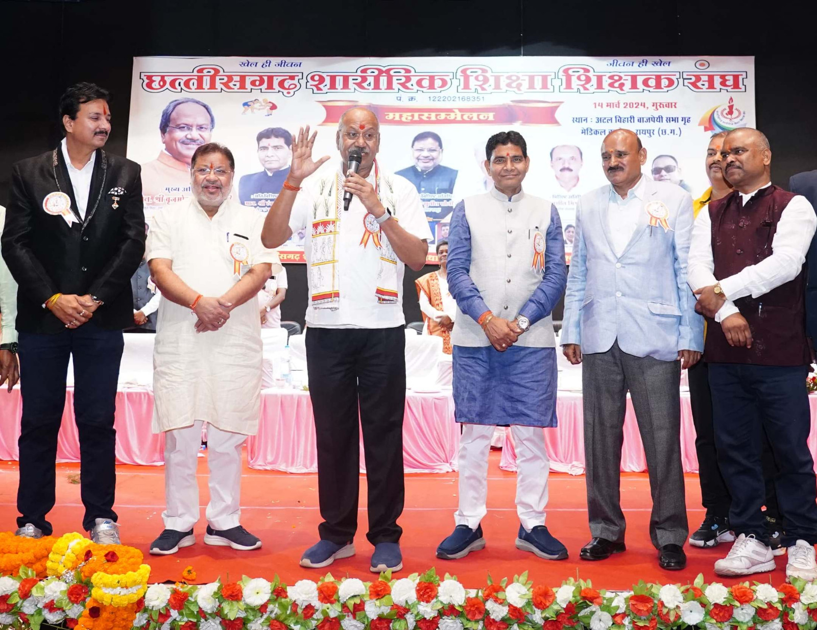 स्कूलों में शारीरिक शिक्षा को वैकल्पिक विषय के रूप में शामिल किया जाएगा : शिक्षा मंत्री बृजमोहन अग्रवाल स्कूलों में शारीरिक शिक्षा को वैकल्पिक विषय के रूप में शामिल किया जाएगा : शिक्षा मंत्री बृजमोहन अग्रवाल