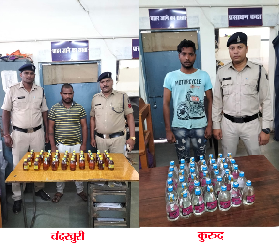 फिर 2 शराब कोचिये मंदिर हसौद थाना अमला के हत्थे चढ़े फिर 2 शराब कोचिये मंदिर हसौद थाना अमला के हत्थे चढ़े