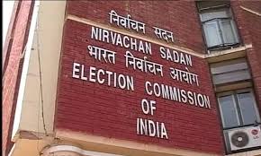 भारत निर्वाचन आयोग द्वारा कांकेर, महासमुंद और राजनांदगांव लोकसभा क्षेत्र के लिए प्रेक्षक नियुक्त भारत निर्वाचन आयोग द्वारा कांकेर, महासमुंद और राजनांदगांव लोकसभा क्षेत्र के लिए प्रेक्षक नियुक्त