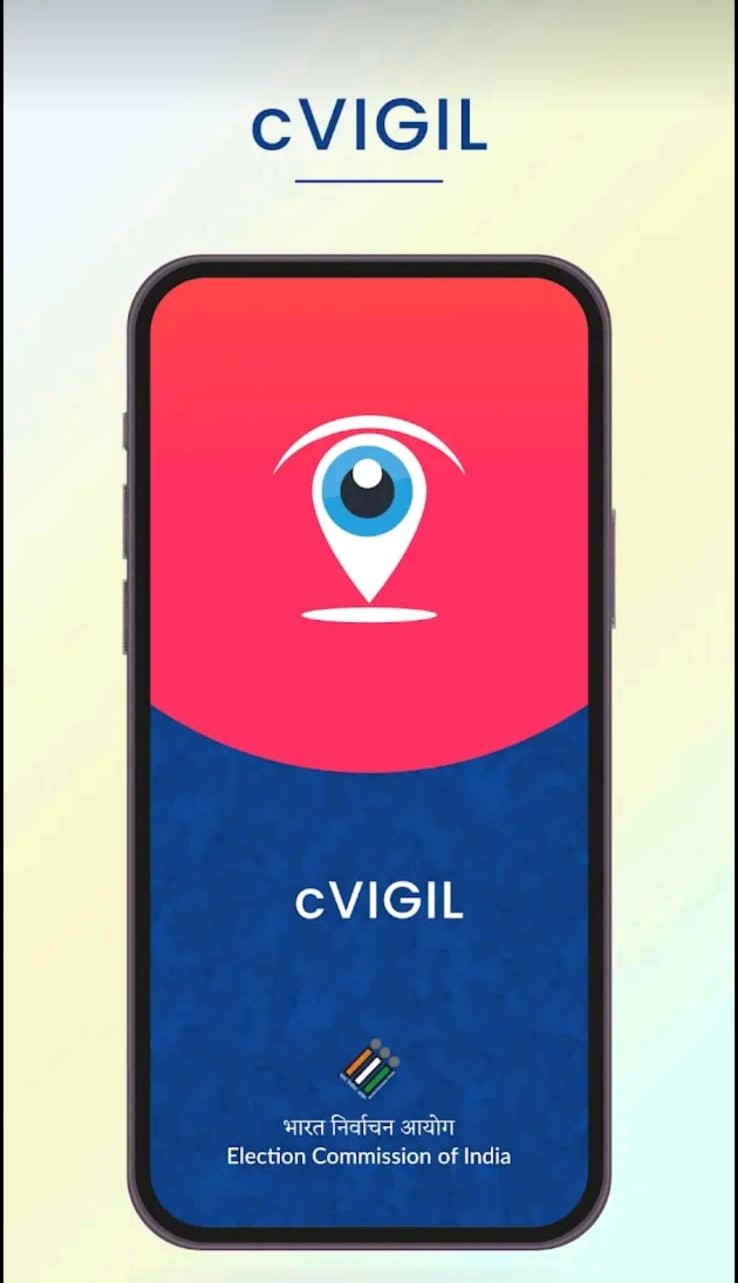 सी-विजिल एप्प से आम नागरिक कर सकेंगे आनलाईन शिकायत सी-विजिल एप्प से आम नागरिक कर सकेंगे आनलाईन शिकायत