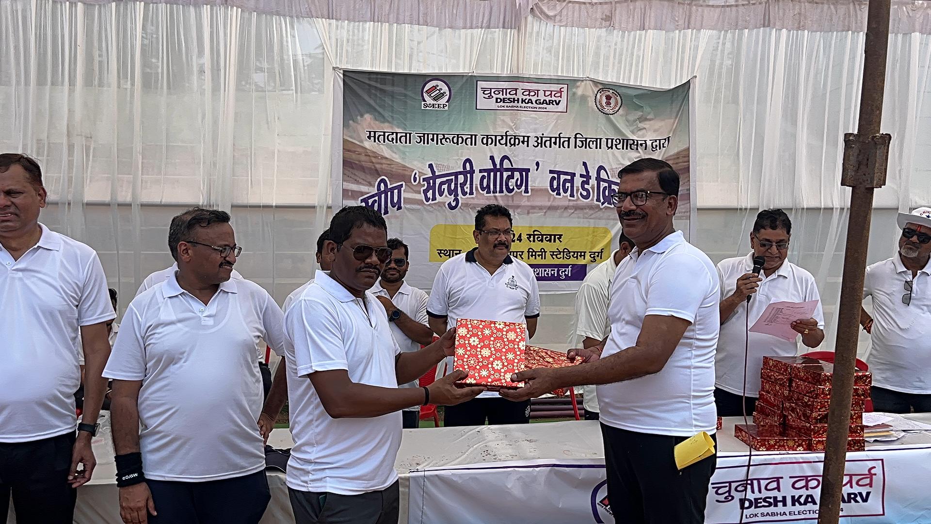 जिला प्रशासन ने मतदान जागरूकता को बढ़ावा देने के लिए सेंचुरी वोटिंग क्रिकेट मैच का किया आयोजन जिला प्रशासन ने मतदान जागरूकता को बढ़ावा देने के लिए सेंचुरी वोटिंग क्रिकेट मैच का किया आयोजन