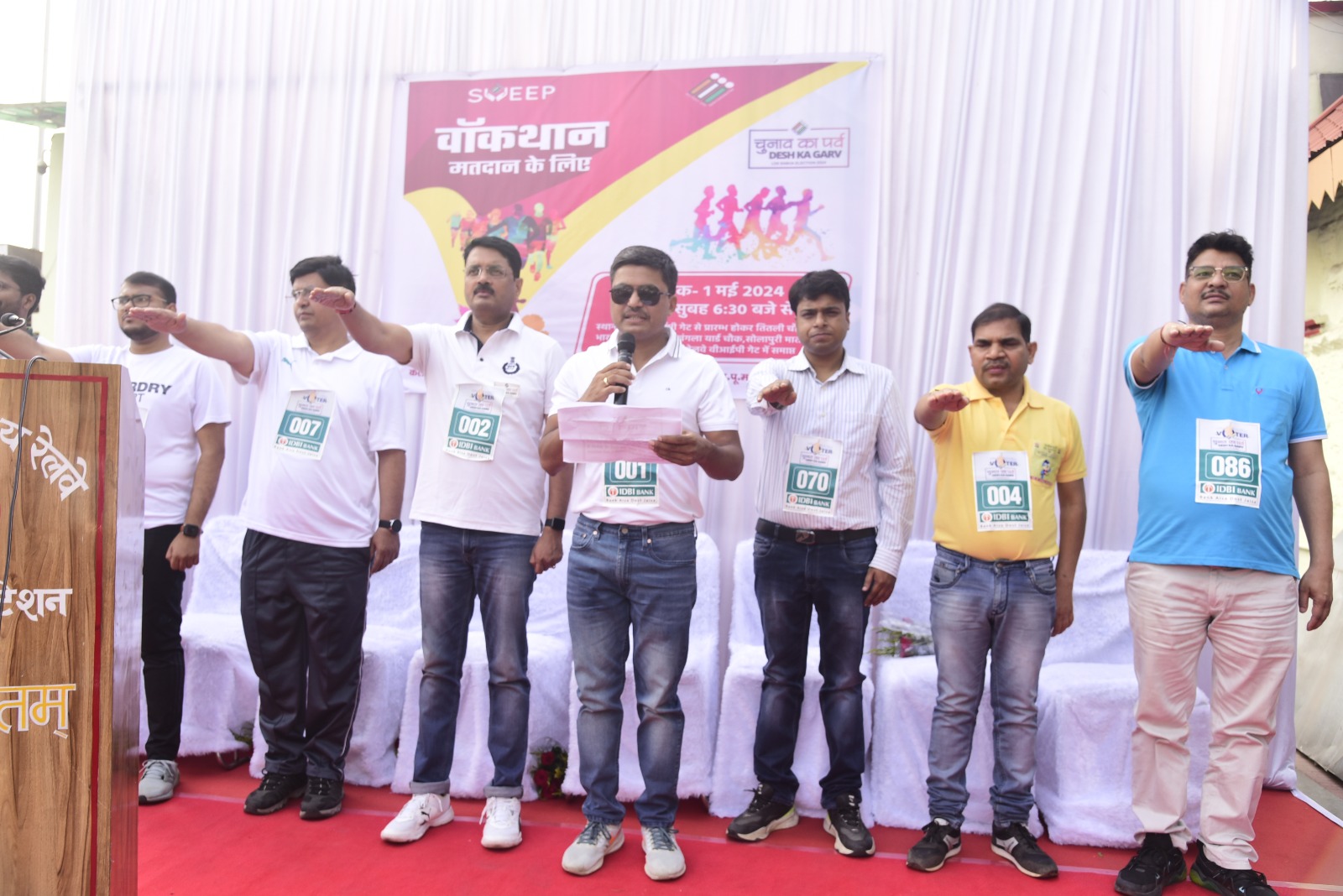 कलेक्टर-एसपी समेत सैकड़ों ने दिया मतदाता जागरूकता का संदेश कलेक्टर-एसपी समेत सैकड़ों ने दिया मतदाता जागरूकता का संदेश