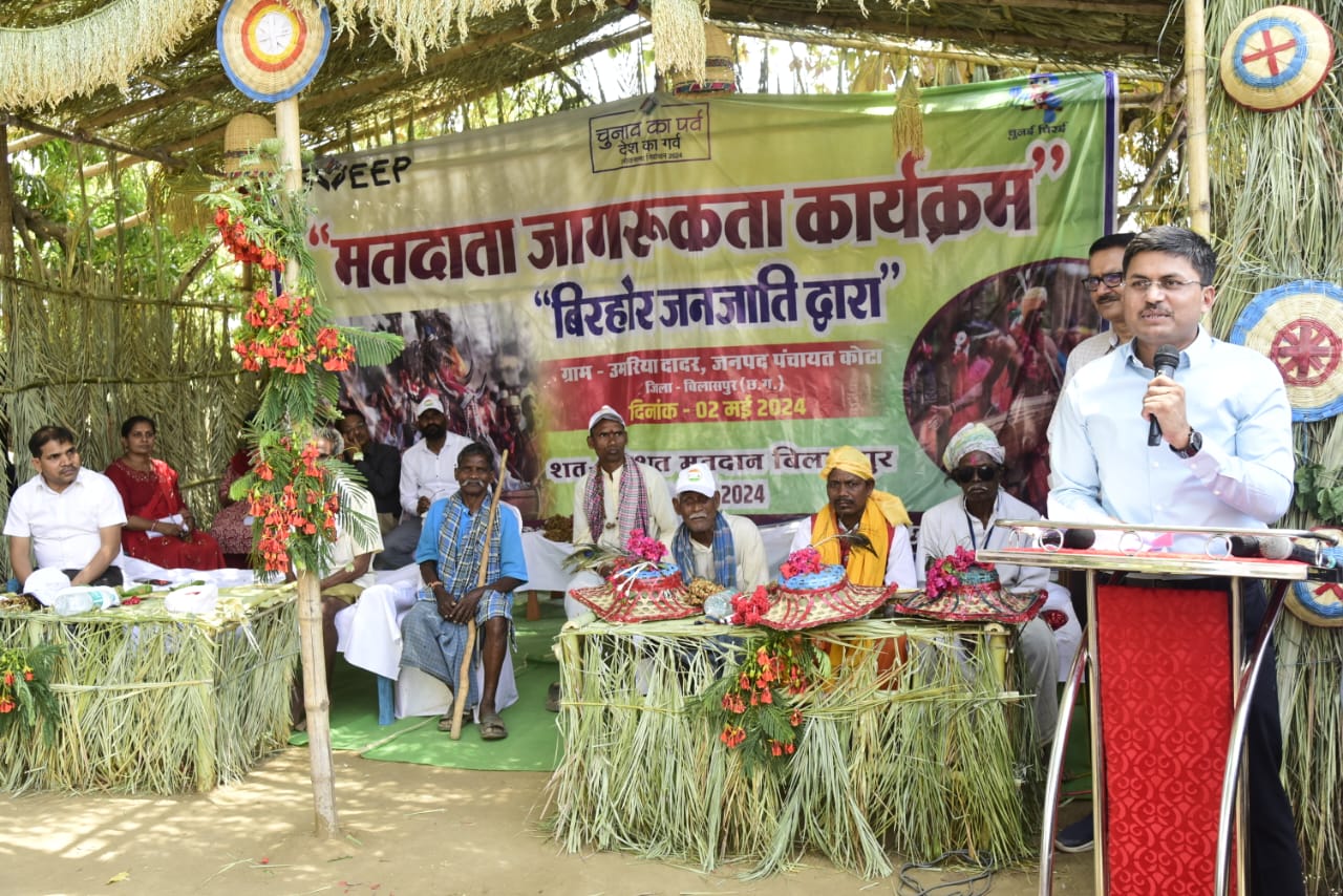 बिरहोर आदिवासियों के बीच पहुंचे कलेक्टर बिरहोर आदिवासियों के बीच पहुंचे कलेक्टर