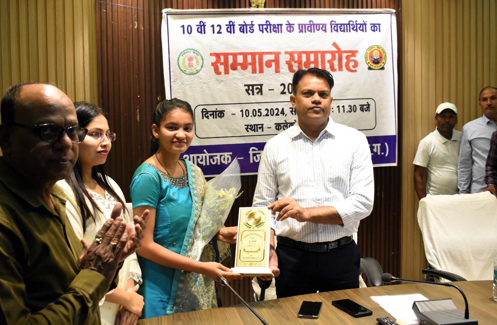 राज्य स्तरीय प्रावीण्य सूची में स्थान बनाने वाले बालोद जिले के 12 विद्यार्थियों का किया गया सम्मान राज्य स्तरीय प्रावीण्य सूची में स्थान बनाने वाले बालोद जिले के 12 विद्यार्थियों का किया गया सम्मान