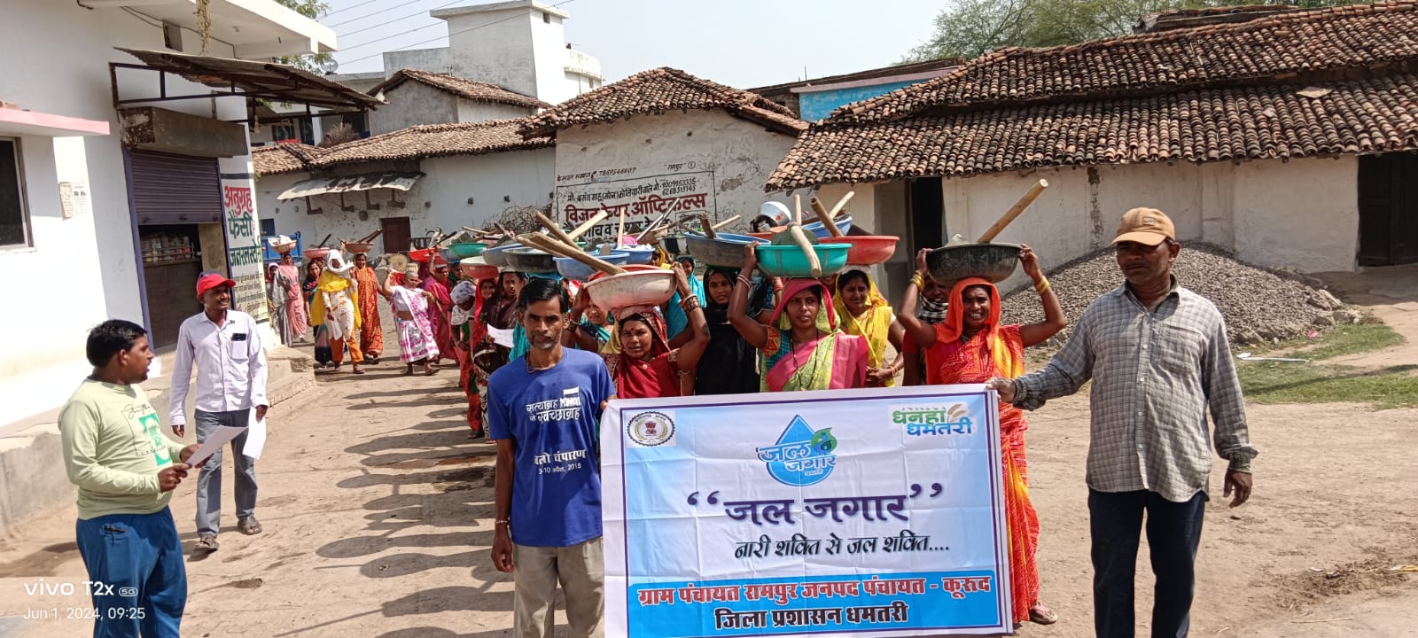 रामपुर के मनरेगा मजदूरों ने रैली निकालकर बताया पानी का महत्व रामपुर के मनरेगा मजदूरों ने रैली निकालकर बताया पानी का महत्व