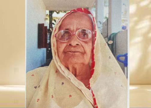 श्रीमती सफेद बाई शुक्ल का निधन श्रीमती सफेद बाई शुक्ल का निधन