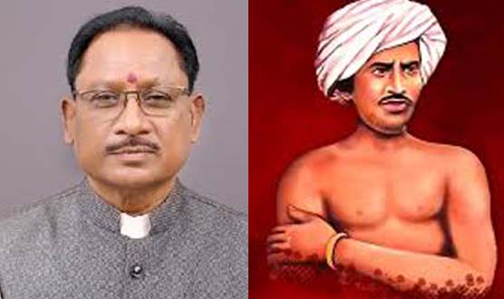 मुख्यमंत्री ने आदिवासी जननायक बिरसा मुण्डा की पुण्यतिथि पर उन्हें किया नमन मुख्यमंत्री ने आदिवासी जननायक बिरसा मुण्डा की पुण्यतिथि पर उन्हें किया नमन
