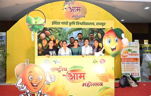 रायपुरवासियों के लिए आकर्षण का केन्द्र बना राष्ट्रीय आम महोत्सव रायपुरवासियों के लिए आकर्षण का केन्द्र बना राष्ट्रीय आम महोत्सव