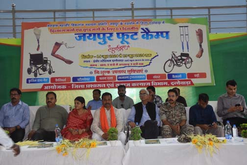 ’’जयपुर फूट कैंप’’ का हुआ शुभारंभ ’’जयपुर फूट कैंप’’ का हुआ शुभारंभ