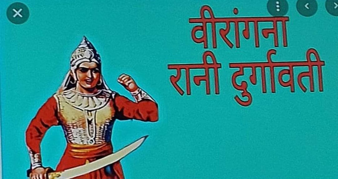 वीरांगना महारानी दुर्गावती के बलिदान दिवस पर गोड़ समाज ने श्रद्धा-सुमन किया अर्पित वीरांगना महारानी दुर्गावती के बलिदान दिवस पर गोड़ समाज ने श्रद्धा-सुमन किया अर्पित