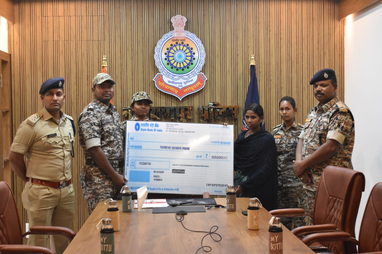 ‘‘नियद नेल्ला नार’’ योजना से प्रभावित होकर महिला नक्सली द्वारा आत्मसमर्पण ‘‘नियद नेल्ला नार’’ योजना से प्रभावित होकर महिला नक्सली द्वारा आत्मसमर्पण