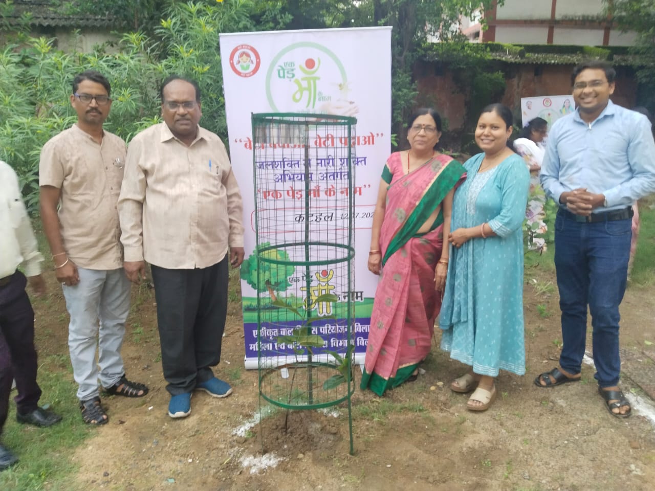 बाल विकास परियोजना में शुरू हुआ अभियान- एक वृक्ष माँ के नाम बाल विकास परियोजना में शुरू हुआ अभियान- एक वृक्ष माँ के नाम