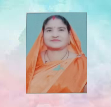 श्रीमती केसर नायक का निधन श्रीमती केसर नायक का निधन