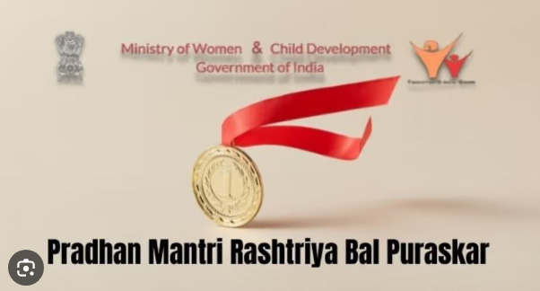 प्रधानमंत्री राष्ट्रीय बाल पुरस्कार: आवेदन 31 तक प्रधानमंत्री राष्ट्रीय बाल पुरस्कार: आवेदन 31 तक