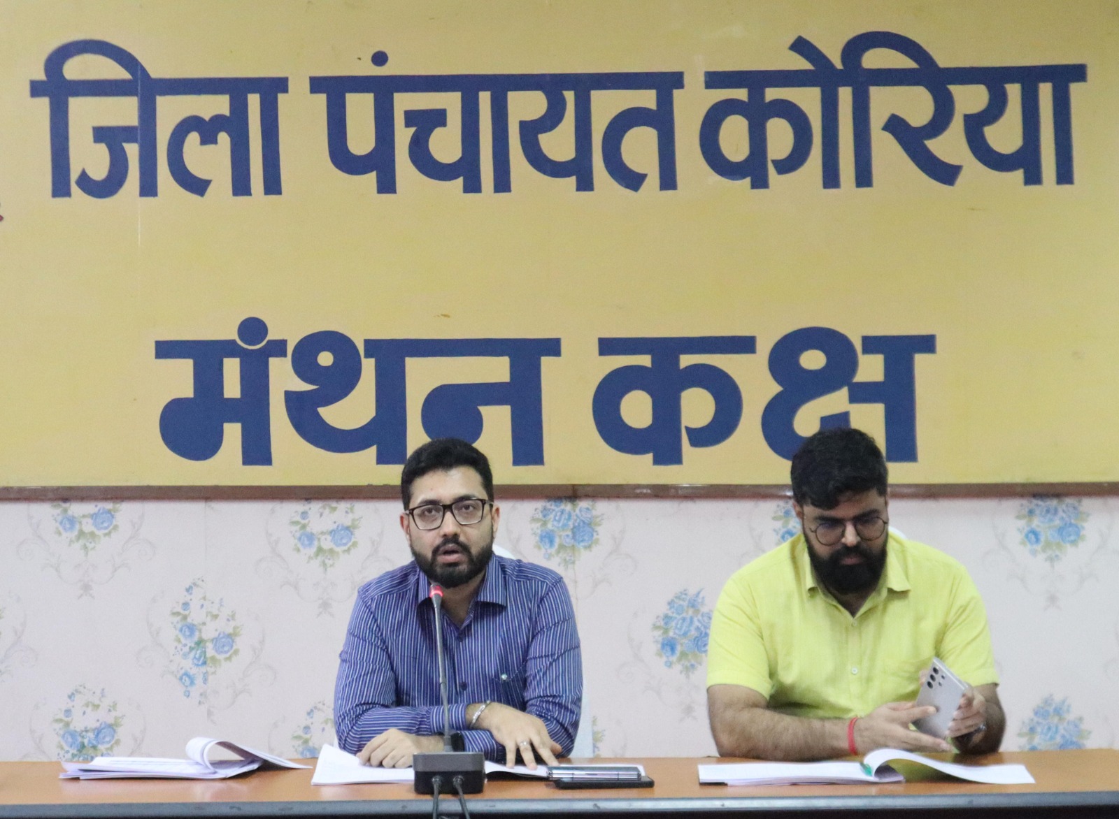 मुख्यमंत्री श्री साय के निर्देशानुसार कोरिया जिला कलेक्टर ने ली स्वास्थ्य विभाग की समीक्षा बैठक मुख्यमंत्री श्री साय के निर्देशानुसार कोरिया जिला कलेक्टर ने ली स्वास्थ्य विभाग की समीक्षा बैठक