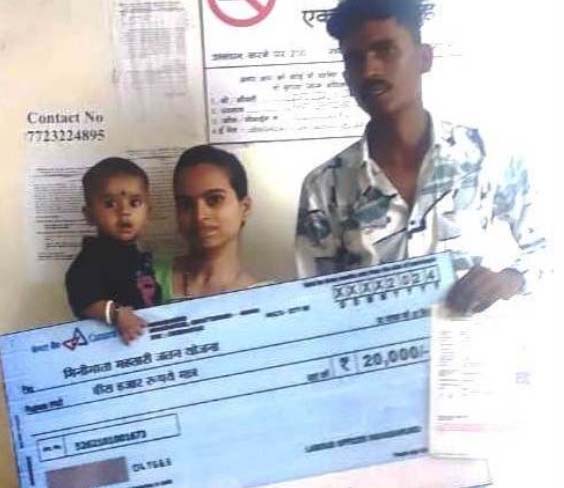 मिनीमाता महतारी जतन योजना: जागृति को मिला 20 हजार का चेक मिनीमाता महतारी जतन योजना: जागृति को मिला 20 हजार का चेक