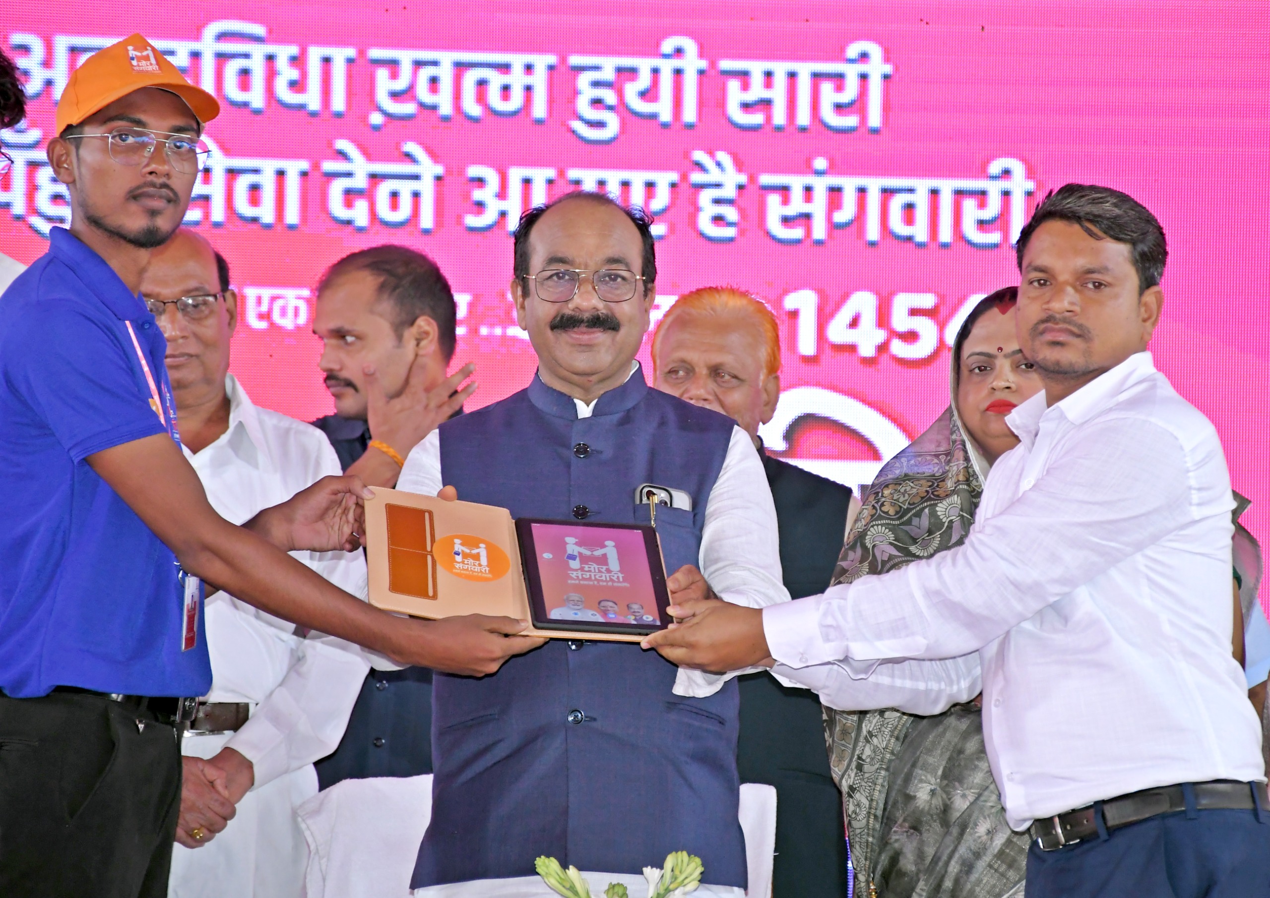 उप मुख्यमंत्री अरुण साव ने चार नवगठित नगर पालिकाओं में ’मोर संगवारी’ योजना का किया विस्तार उप मुख्यमंत्री अरुण साव ने चार नवगठित नगर पालिकाओं में ’मोर संगवारी’ योजना का किया विस्तार