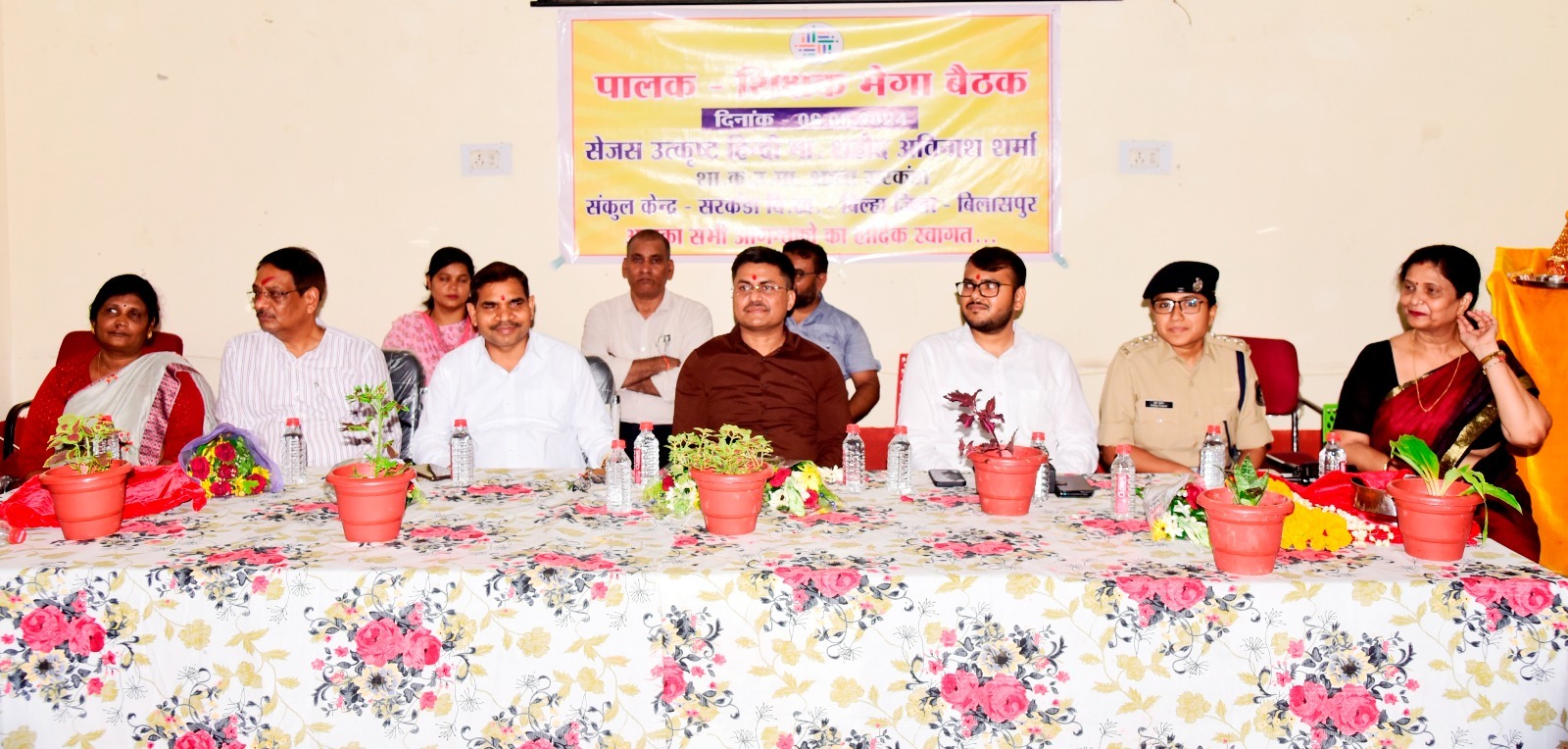 पैरेंट्स टीचर मेगा बैठक का पूरे बिलासपुर जिले में आयोजन पैरेंट्स टीचर मेगा बैठक का पूरे बिलासपुर जिले में आयोजन