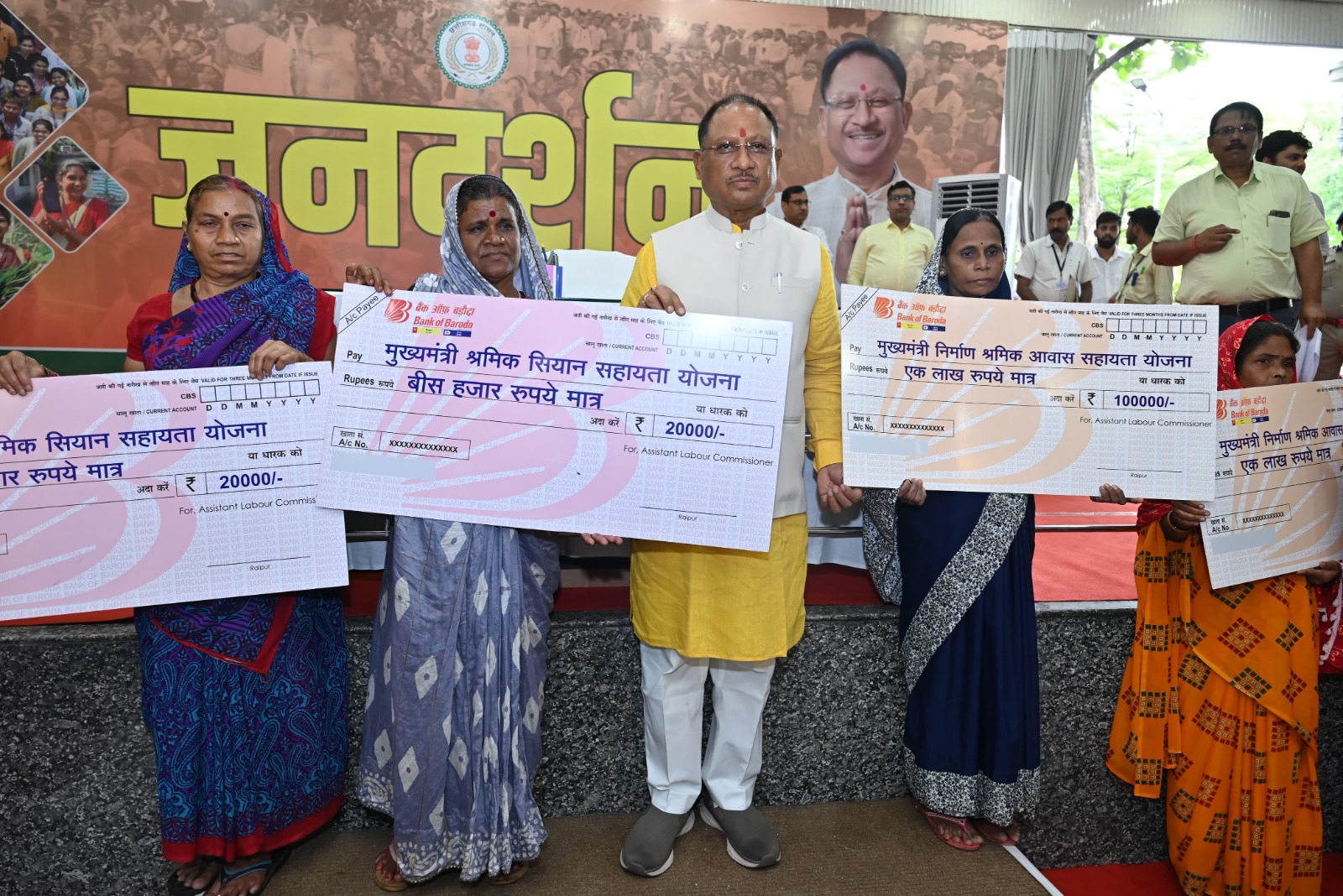 साय सरकार ने दी श्रमिक परिवारों को 135.96 करोड़ रूपए की सहायता राशि साय सरकार ने दी श्रमिक परिवारों को 135.96 करोड़ रूपए की सहायता राशि